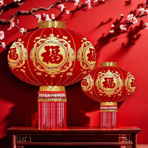 Xushansi New Product New Red New Year Happy Words Outdoor Wedding Decoration Spring Festival Wedding Balcony Flocking Gate Blessing Long Pole LED Lamp Bead Tray Guochao Buy One Get One Free Size 100 (for self-built houses with 2-meter gates)
