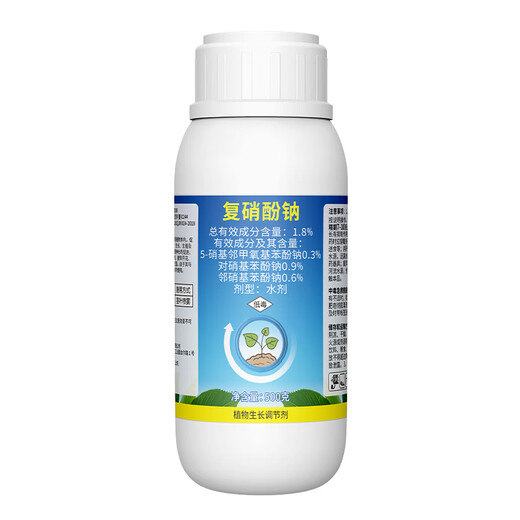 Aowei Aofeng 1.8% sodium nitrophenolate promotes early flowering of flower buds, genuine agricultural plant growth regulator pesticide 500g*1 bottle