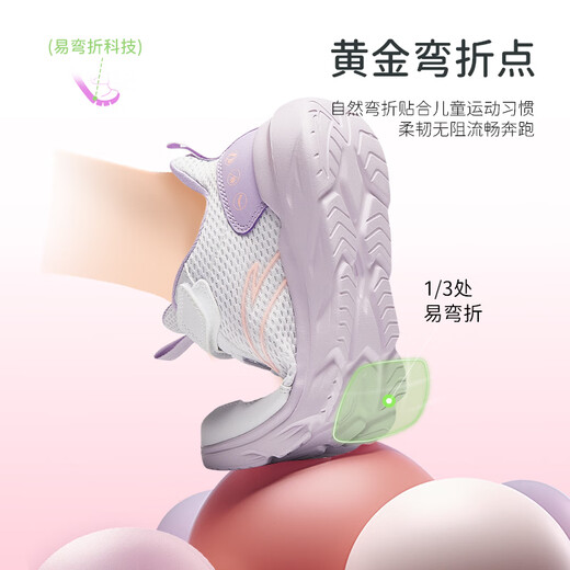 ANTA (ANTA) children's vitality running shoes girls' sports shoes 26 spring new dense mesh breathable simple student comfort permeable mesh ANTA white/light fog purple-5 34