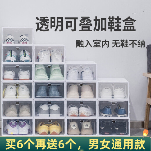 Pupan transparent shoe storage box dustproof and anti-oxidation shoe box multi-layer foldable shoe rack style shoe cabinet plastic shoe box storage black women's model buy 3 get 3 free six boxes 1x1x1cm