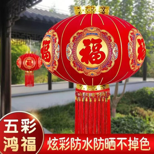 Xu Shansi 2026 new lantern flocking high-end thickened blessing decoration Spring Festival outdoor long pole New Year balcony door plug-in version 2 meters plug-in LED light 120# luxury long pole full red and versatile - gold plate long beard + exquisite pendant pair