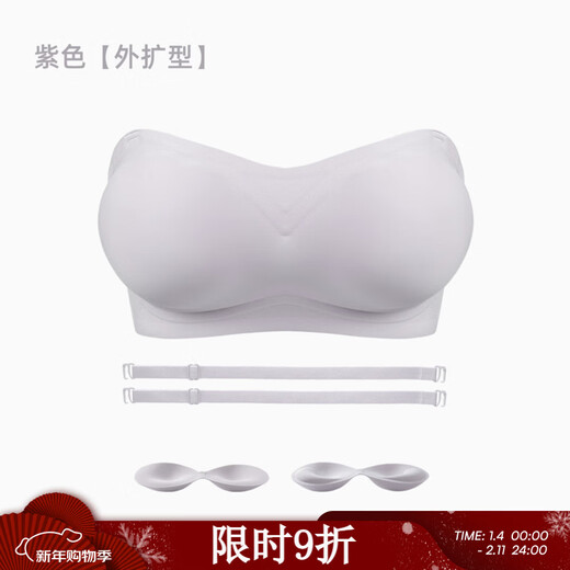 Six Rabbits Strapless Bandeau Antibacterial Bra for Women, Small Breast Gathering and Enlargement, Seamless Expansion, Wireless Bra, Purple Expansion M =34/75ABC