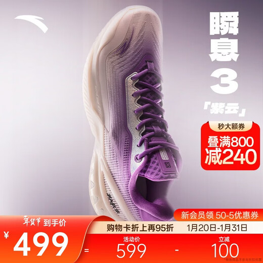 ANTA DiVincenzo's same style Instant 3丨outfield basketball shoes men's professional low-top sports shoes