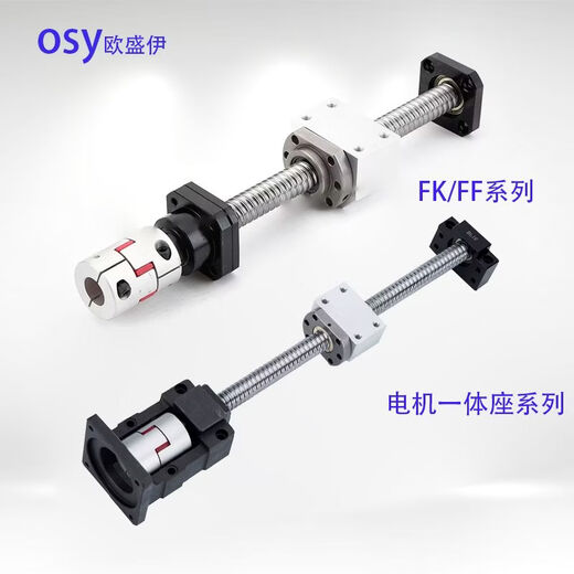 Ball screw auxiliary screw nut module slide hand rocking screw nut seat SFUSFSSFA SFU1204L300 set