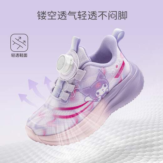 Hello Kitty children's shoes, girls' sports shoes, Kuromi twist-button running shoes, children's breathable lightweight sports shoes 6906 purple 26