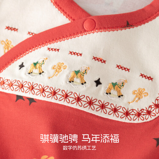 Aqpa Lucky Pony Aipa Newborn Baby Clothes Spring and Autumn New Year Clothes Lucky Pony 59cm