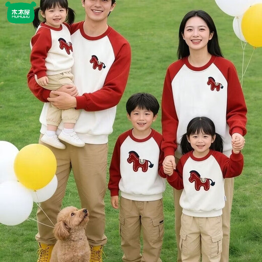 Wooden wooden house parent-child outfit for a family of three in autumn and winter new year of the horse mother and child pony sweatshirts plus velvet and thickened parent-child New Year greeting clothes sweatshirt (without velvet) 195 adults 4XL size