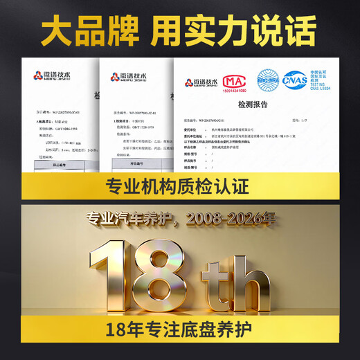 Goodway Automotive Chassis Armor Paint Gold Shield Chassis Armor Self-spraying Anti-rust Sound Insulating Glue 700ml Black Can Be Customized