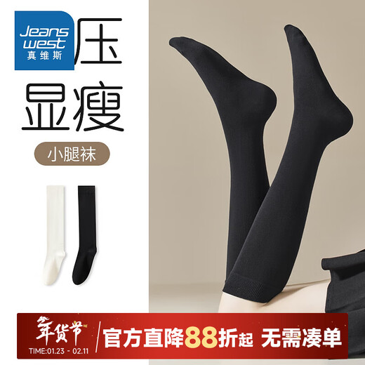 Jeanswest Women's Stockings 2 Pairs Autumn New Xinjiang Cotton Women's Simple Stockings YM Black + White 6121 F