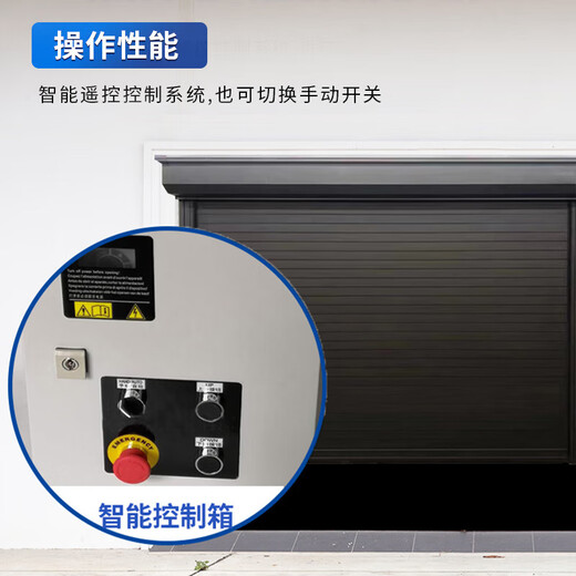 Qigong aluminum alloy electric rolling shutter door rolling shutter garage door 3m*4m QG-JZJLM06B