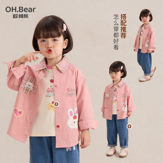 Om Bear Girls Spring and Autumn Shirt 2026 New Baby Spring Pure Cotton Super Nice-looking Long Sleeve Jacket Children's Spring Shirt Pink 90 cm