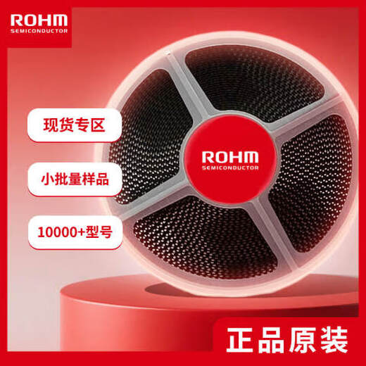 ROHM TVS Diode SMF33VTR