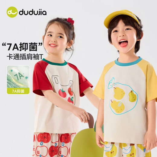 Dudujia 7A antibacterial boys' summer short-sleeved T-shirt girls' summer dopamine tops summer children's cartoon children's clothing Dogwood powder 90