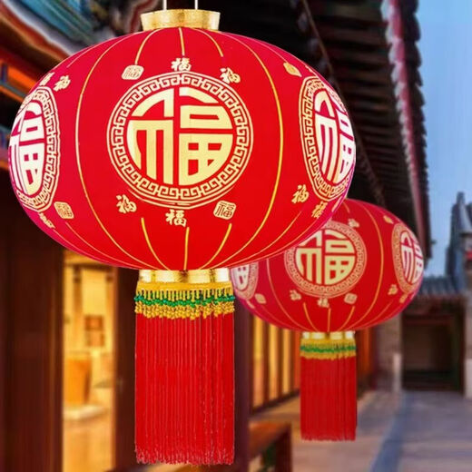 Xushansi's new door balcony solar lantern New Year's long pole lantern outdoor red lantern six-sided blessing lantern with blessing character Remote control LED light - battery provided Happy beads 100# Jin Yuanfu diameter 66 cm one pair