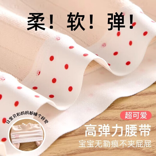 Modal growth period girls' underwear, middle and large children's pure cotton, pure cotton, four corners without buttocks, junior high school girls 12 years old, Fairy Bear, type A pure cotton + 10A antibacterial, 4 pieces 4 pieces 160 (4XL) Recommended height 155-165cm Weight 80-120 Jin Jin equals 0.5 kg