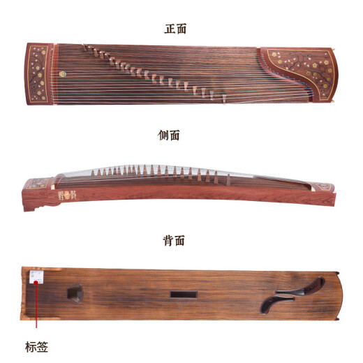 Dunhuang Brand Dunhuang Guzheng 694L MAHOGANIA EXAMEN DE PRENDIDO PIANO PIHO CHENGXIANGTE FAMILIA ANTIGUA YI SUMU RENDIMIENTO PROFESIONAL PROFESIONAL PRINCIPIO 6694L Fragancia de flores de primavera (conjunto completo de accesorios)