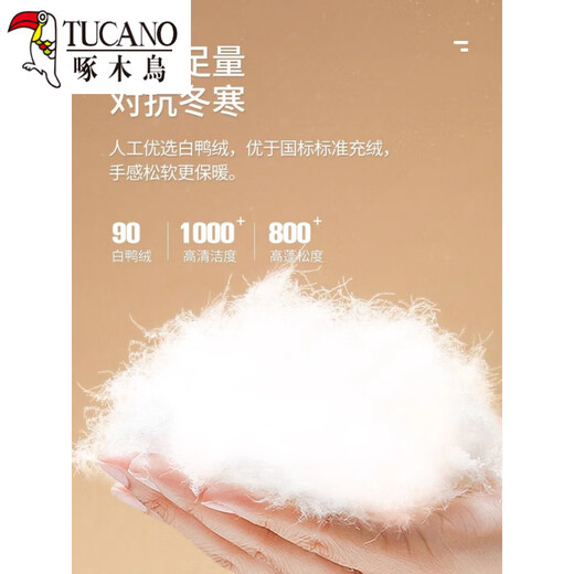 Woodpecker (TUCANO) White Duck Down Pants Women's Winter Outer Wear 2026 New Sports Wide Leg Pants Thickened Warm Narrow Banana Pants Down Style - Black - Long Pants 2XL 30 146-160Jin Jin is equal to 0.5 kg