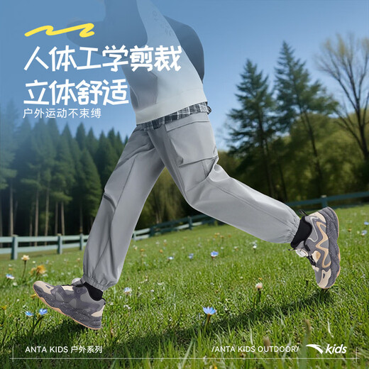 ANTA (ANTA) children's pants boys' sports trousers 26 spring outdoor bio-based water-repellent large pocket overalls basic black-4 120