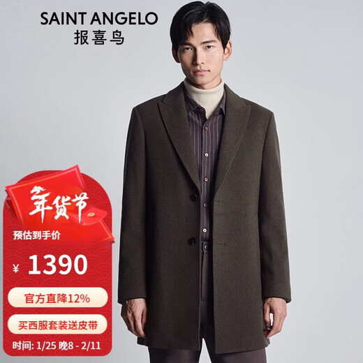 Angel Bird Men's Wool Coat Business Formal Patch Collar Wool Coat KEBS243032U Walnut Brown 52