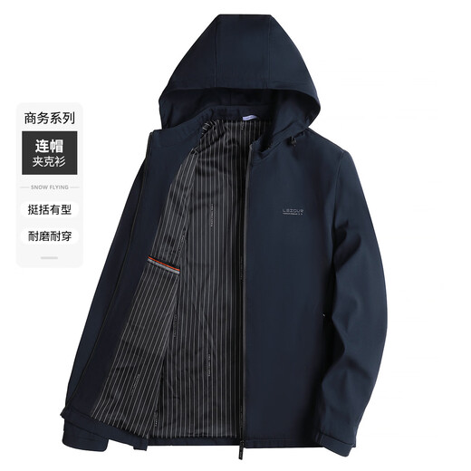 Snow Flying (SNOWFLYING) 2026 autumn and winter casual fashion crisp and stylish jacket men's hooded detachable light business men's jacket