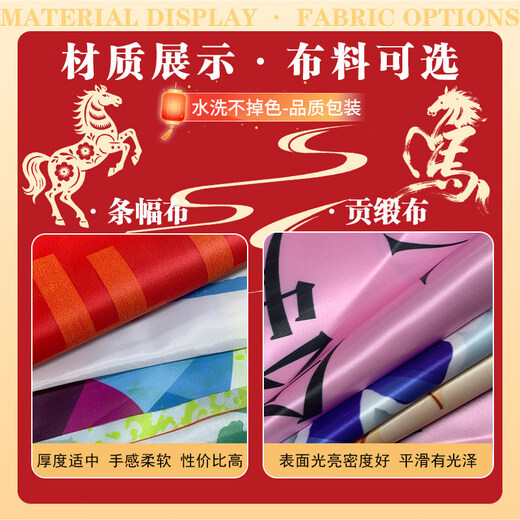 Xushansi Decoration Hanging Cloth Customized Wedding Opening Banner Christmas New Year's Day 2026 New Year Decoration Banner Hanging Flag Housewarming Vertical Banner Wedding Banner Extra Large Wedding Anniversary (5 pieces)