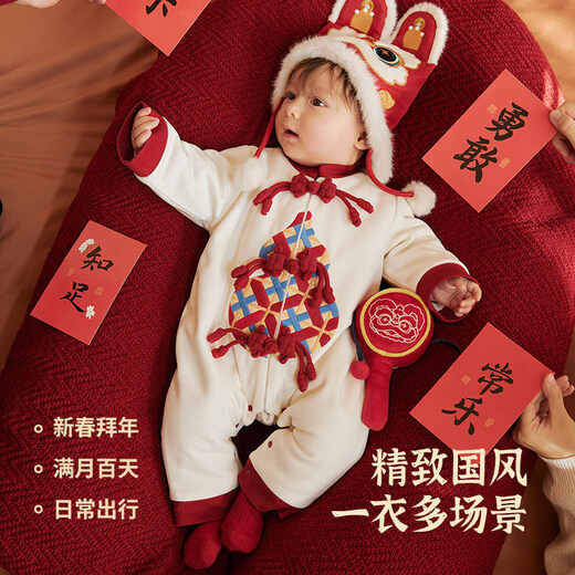 Koala nose, there will be fortune soon, new Chinese New Year clothes, baby New Year Chinese style quilted New Year greetings jumpsuit, crimson 66cm