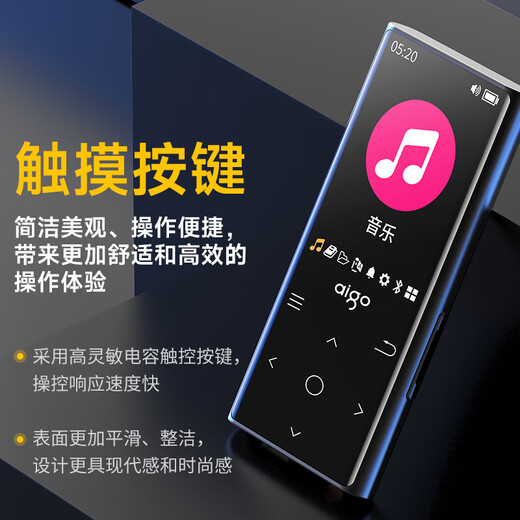 Patriot (aigo) 801 32G mp3/mp4 player lossless HIFI external Bluetooth music player student listening tool mp5 English listening repeater touch button