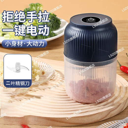 He Jiagong German wireless electric garlic masher household small multi-functional garlic masher minced garlic chili food supplement meat grinder artifact 300ml-large capacity upgraded stainless steel blade