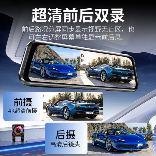 2025 new streaming media driving record and ultra-high-definition front and rear dual recording reversing video electronic dog broadcast wireless 5.5-inch button standard version + no card dual lens front and rear recording