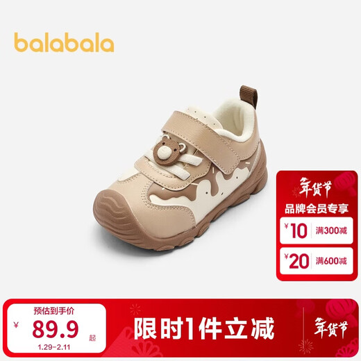 Balabala baby toddler shoes baby shoes boys autumn and winter shoes 204424144104