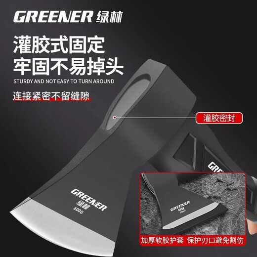 GREENER ax for splitting firewood, woodworking ax, large carpenter's blade ax, tree splitting ax, outdoor gardening multifunctional fire ax