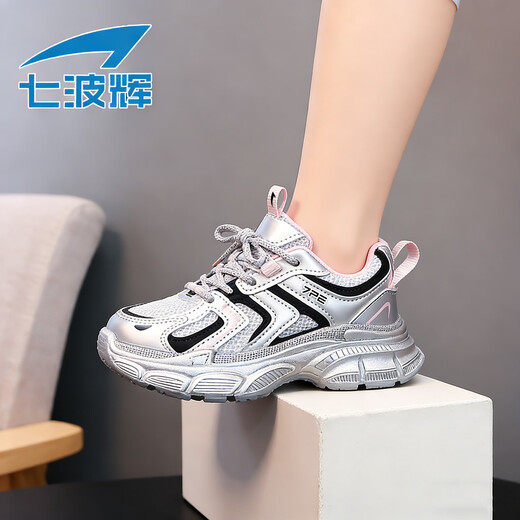 Qibohui (7-PE) Qibohui Girls' Sports Shoes 2026 Spring and Summer New Running Shoes Children's Mesh Daddy Shoes Boys' Sports Shoes Pink Breathable Double Mesh 26