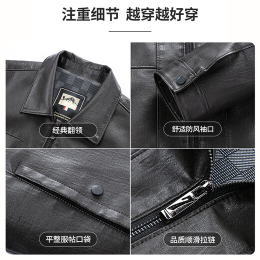 SHANSHAN Shanshan PU leather jacket men's business casual classic versatile lapel men's long-sleeved tops commuter fashion jacket