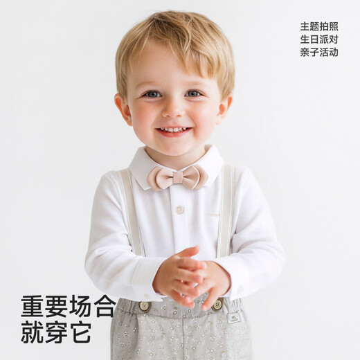 British haute couture series children's shirts boys' long-sleeved shirts spring and summer new versatile British handsome tops Yunsi white 90 cm