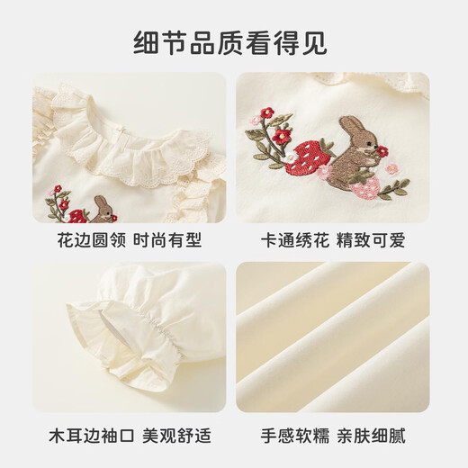 INSBOBO Girls Princess Dress 2026 Spring New Dress Baby Good-looking Dress Girls Fashionable Spring Dress Off-White 80