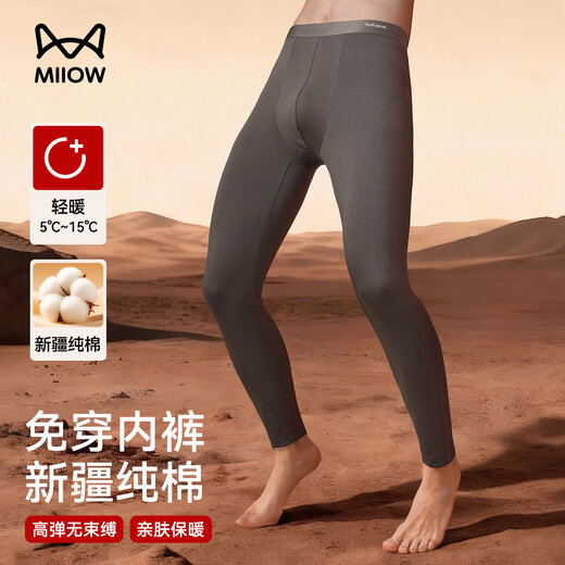Catman, no need to wear underwear, no crotch sticking, men's pure cotton thermal pants, autumn pants, men's seamless autumn and winter cold-resistant line pants for men