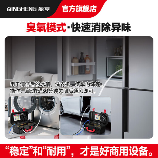 Yingheng Commercial Steam Cleaner High Temperature and High Pressure Housekeeping Home Appliance Cleaning Air Conditioning Tools Household Multifunctional All-in-One Cleaning Equipment High Temperature Kitchen Oil Fume Degreasing Cleaning Machine Cleaning Master Brushless + 150KG Stainless Steel Pump Head Tie Rod