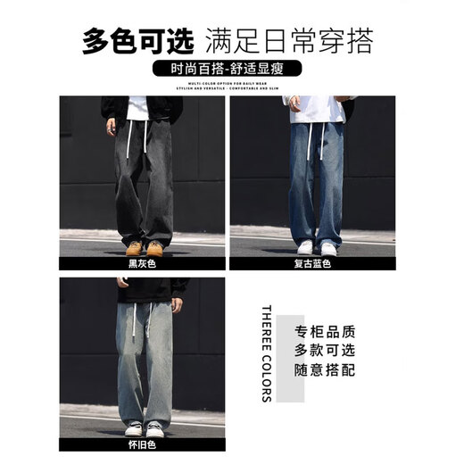 Woodpecker American high street casual jeans for men 2026 spring and autumn new fashion brand versatile wear-resistant straight wide-leg long pants black gray autumn new XL