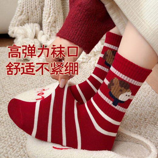 Aoyanlai New Year Red Socks Women's 2026 Year of the Horse, zodiac year, joyful year of the Snake, wide-striped horse