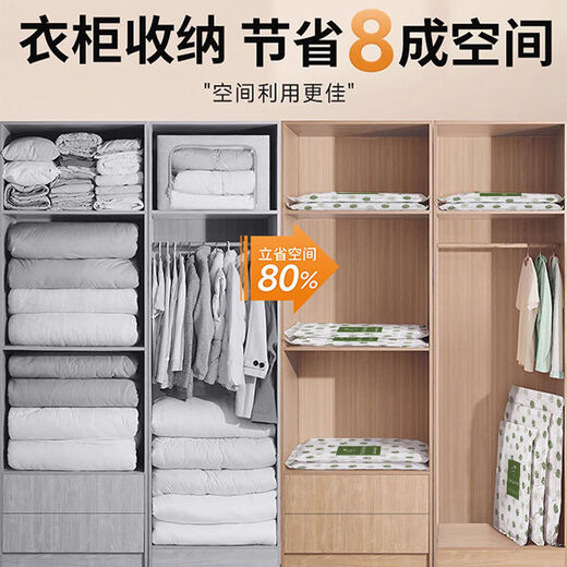 Wing Fantasy Vacuum Compression Bag Storage Bag Vacuum Quilts, Clothes and Suitcases 4 Packs 2 Large + 2 Medium Travel Recommendation Thickened Style Free Hand Pump