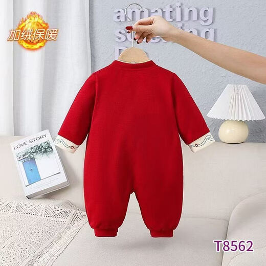 Modal baby clothes, newborn velvet jumpsuit, New Year's full month baby red festive New Year's greeting suit, cute dragon jumpsuit, velvet double layer, 66cm, recommended for 0-4 months