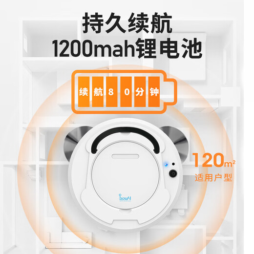Intelligent sweeping robot sweeping and mopping all-in-one household high-suction rechargeable automatic vacuum cleaner cleaning good thing is not Ecovacs Cloud Whale Xiaomi Shitoumi floor scrubber SR8 white