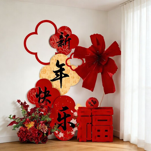 Xushansi Happy New Year Atmosphere Decoration New Year's Day 2026 Year of the Horse Spring Festival Store Check-in Photo Wall Scene Happy New Year KT Board Welcome Card New Year Decoration Arrangement 03