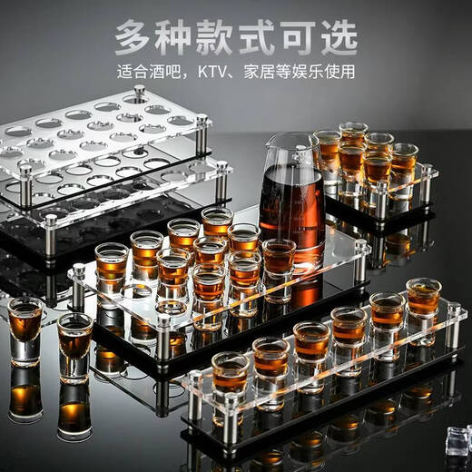 Sanqihu Bar Bullet Cup Foreign Wine Cup One-cup Wine Splitter Set Acrylic White Wine Cup Small Wine Cup Aircraft Stand + Free 12 Bullet Cups + 1 300 Pot
