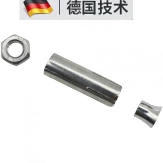 He Jiagong expansion screw set combination screw three-piece set ceiling accessories nut pull explosion implosion m8 national standard cone nut (500 pieces)