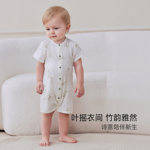 Babylove Anxinrou baby jumpsuit summer thin pure cotton breathable short-sleeved romper milk white 66cm