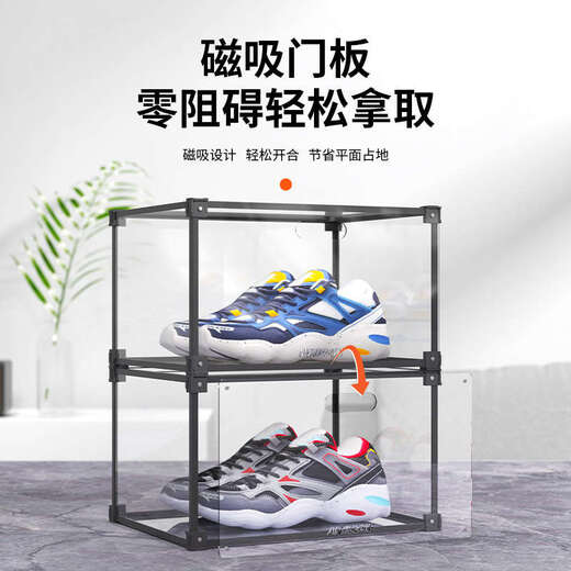 He Jiagong AIXIEZHE Chinese style large capacity transparent acrylic shoe cabinet magnetic side kick-off sneaker display box champagne gold 40 pieces 325x270x190mm