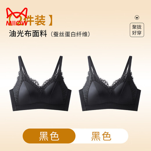 MiiOW underwear for women, push-up, anti-sagging, supporting, lifting, adjustable, comfortable, breathable, pure lust, sexy lace bra, black + black M, recommended weight 85-100 Jin Jin equals 0.5 kg