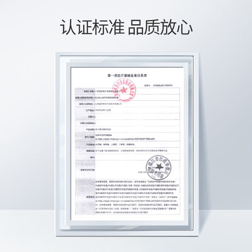 鱼跃（Yuwell）老人拐杖YU821B四脚助行器铝合金轻便伸缩手杖棍 四脚防滑YU828 经典升级脚垫可调YU821B