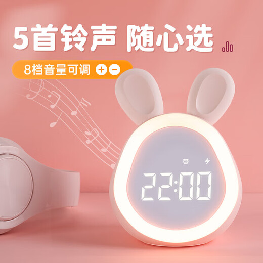 Max Alarm Clock Smart Children and Students High Volume Charging Bluetooth Desktop Clock High-Looking Middle and High School Students Luminous Charging + Bluetooth Yuanyuan Rabbit Pink